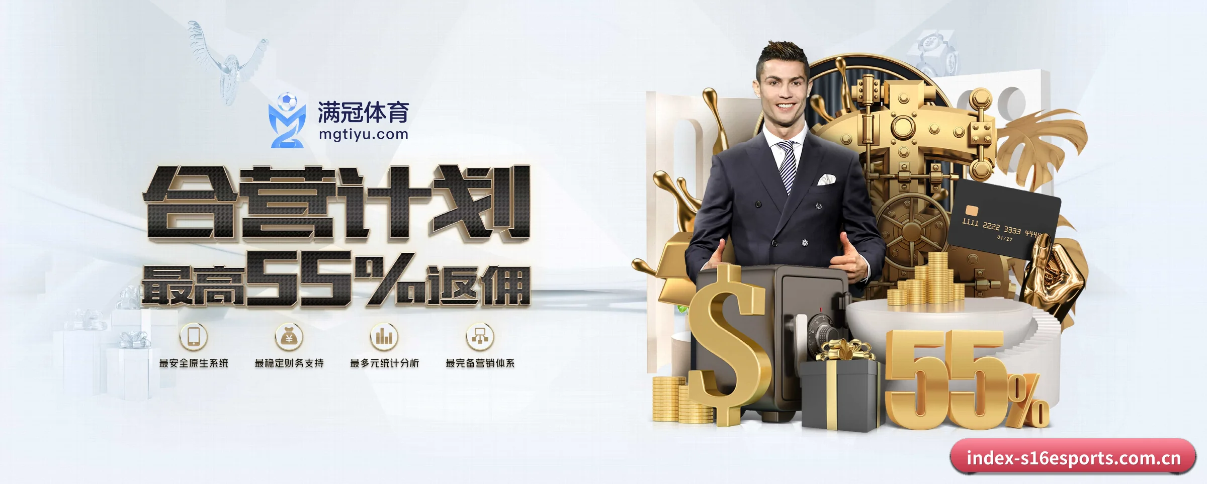s16下注 APP 深度功能