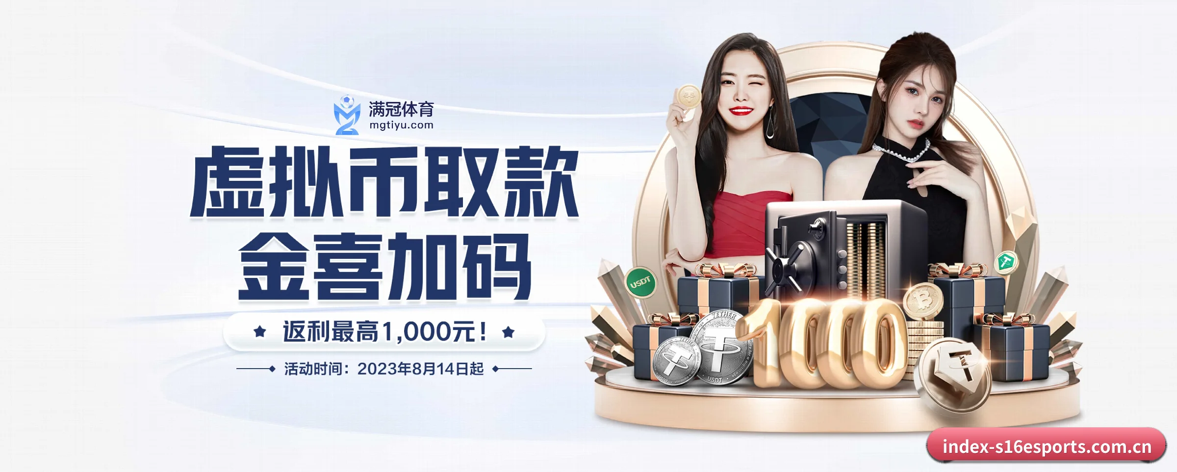 业务扩张